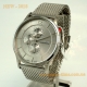 Guardo S1253 SS