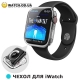 Чехол для iWatch 42мм 1-2-3 серии айвотч
