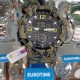 Часы SKMEI 1965 MILITARY
